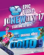 Облако 9 (2014)