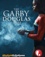 История Габриэль Дуглас (2014)