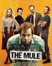 Мул (2014)