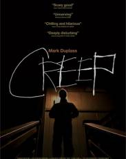 Ублюдок (2014)