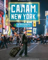 Салам, New York (2013)