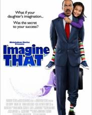 Представь себе (2008)