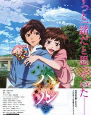 Робот Хал (2013)