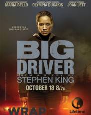 Громила (2014)