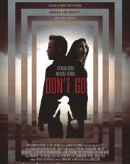 Не уходи (2018)