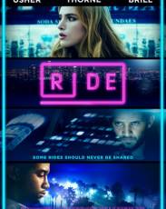 Поездка (2018)