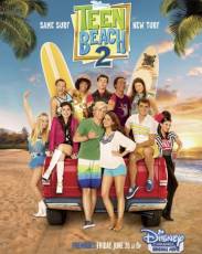 Лето. Пляж 2 (2015)