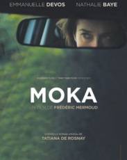 Цвет кофе с молоком (2016)