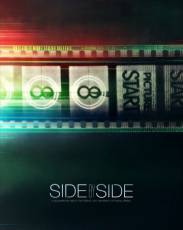 Бок о бок (2012)