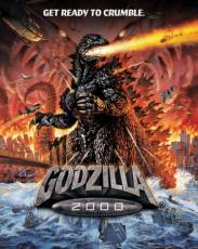 Годзилла: Миллениум (1999)