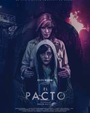 Договор (2018)