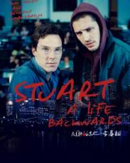 Жизнь задом наперед (2007)