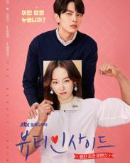 Внутренняя красота