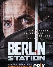 Берлинская резидентура