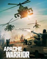 Воин апачей (2017)
