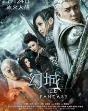 Ледяная фантазия