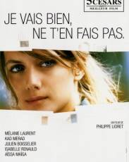 Не волнуйся, у меня всё нормально (2006)