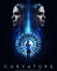Кривизна (2017)
