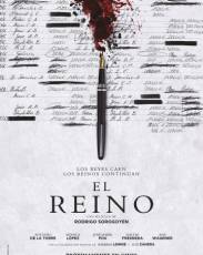 Королевство (2018)