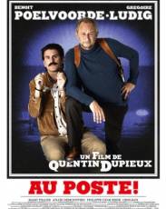 На посту! (2018)