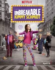 Несгибаемая Кимми Шмидт