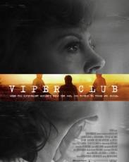 Гадюшник (2018)