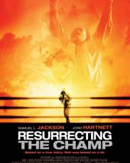 Воскрешая чемпиона (2007)