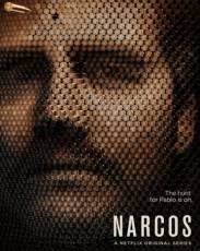 Нарки / Нарко / Барыги