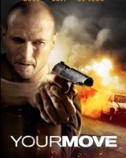 Твой ход (2017)