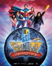 Высший пилотаж (2005)