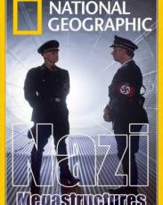 Суперсооружения Третьего рейха