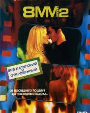 8 миллиметров 2 (2005)