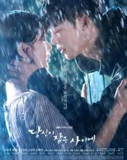 Пока ты спишь