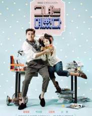 Она была красивой