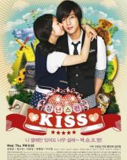 Озорной поцелуй