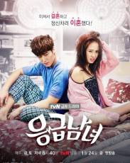 Врачи неотложной помощи