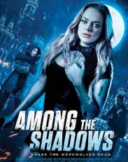 Среди теней (2019)