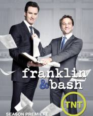 Компаньоны