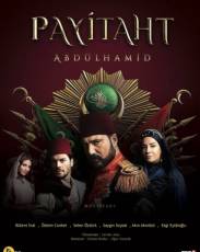 Права на престол Абдулхамид