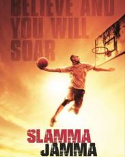 Слэм Джем (2017)