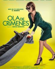 Волна преступлений (2018)