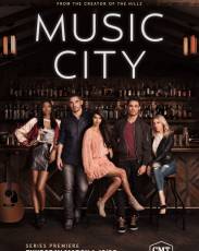 Музыкальный город