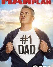 Все схвачено