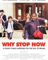 Си-бемоль-кокос (2012)