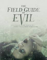 Справочник зла (2018)