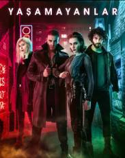 Безжизненные