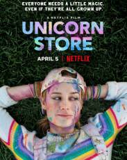 Магазин единорогов (2017)
