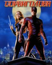 Сорвиголова (2003)