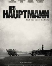 Капитан (2017)