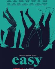 Проще простого